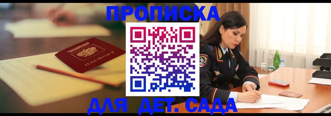 регистрация для школы в Озёрах